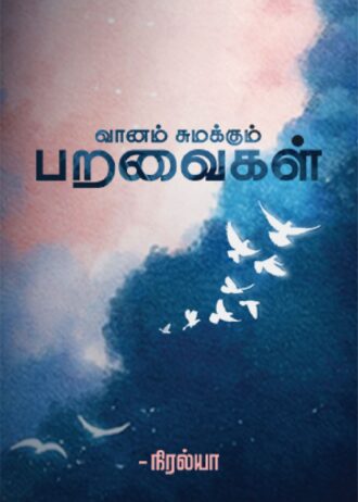Book Cover-03